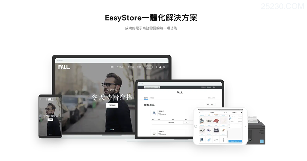 Easystore开店独立站平台评测 