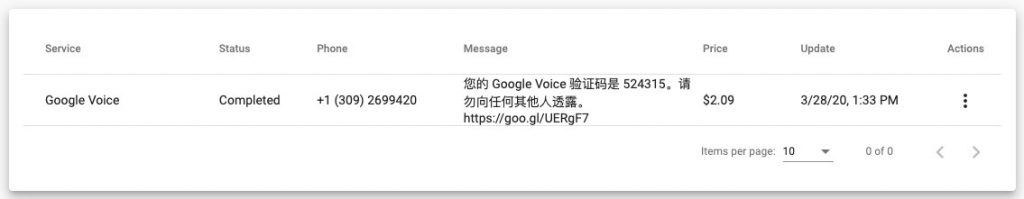 申请免费美国电话号码 Google Voice 0月租 拨打北美电话不花钱 8