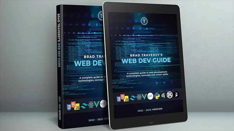 トラバーシーガイド