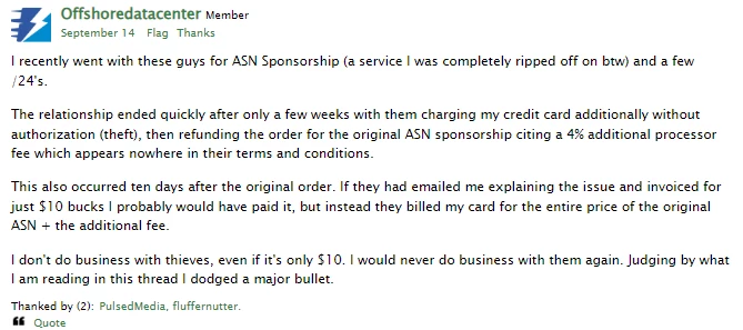 オフショアデータセンター