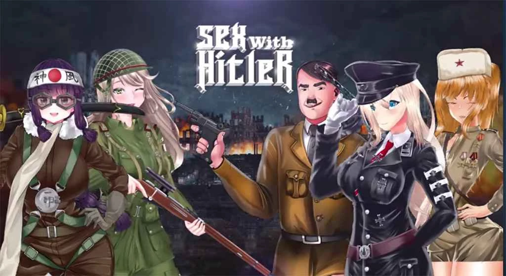 ヒトラーとのセックス